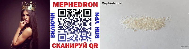 Где купить наркоту Курчатов Alpha-PVP  Кокаин  АМФ  Каннабис  Меф 