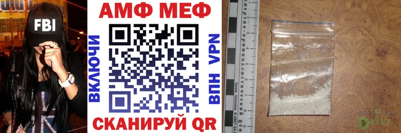 Амфетамин Розовый  Курчатов 