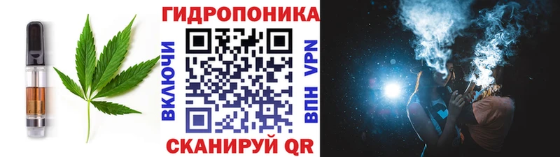 Еда ТГК конопля  Курчатов 