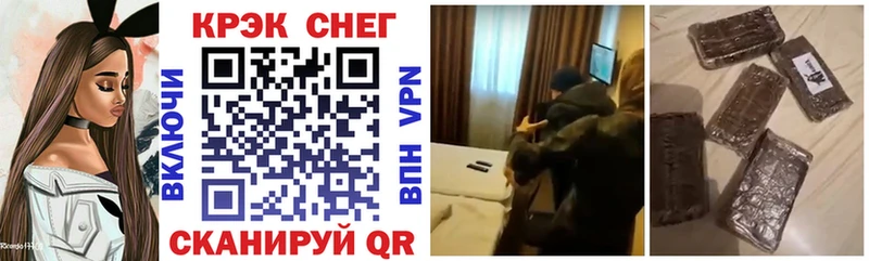 как найти наркотики  Курчатов  COCAIN Эквадор 