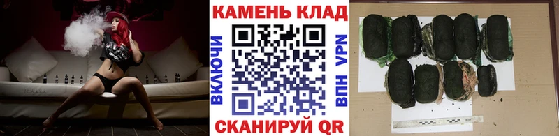 Гашиш hashish  Курчатов 