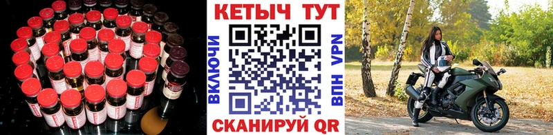 наркотики  Курчатов  Кетамин VHQ 