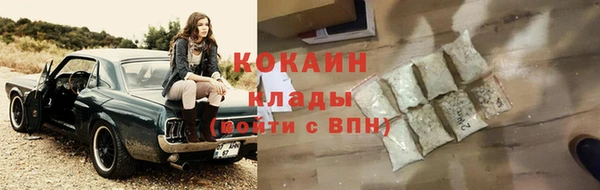 MDMA Белоозёрский