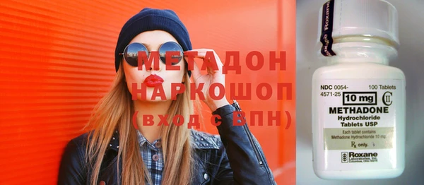 MDMA Белоозёрский