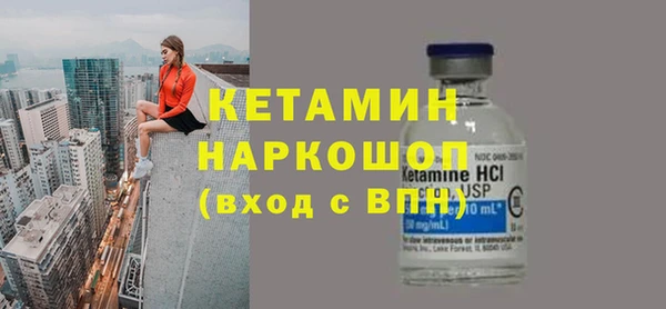 наркотики Белокуриха