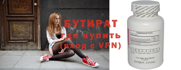 наркотики Белокуриха