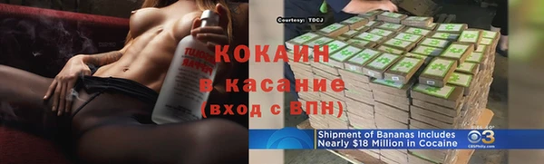 наркотики Белокуриха