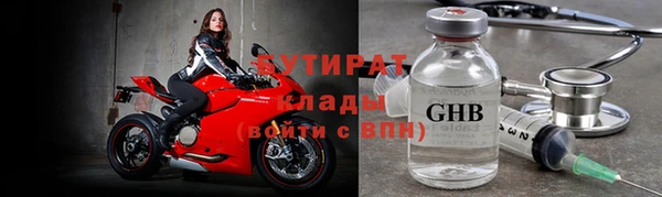 наркотики Белокуриха