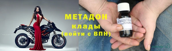 скорость mdpv Беломорск
