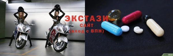 наркотики Белокуриха