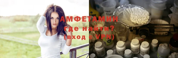 скорость mdpv Беломорск
