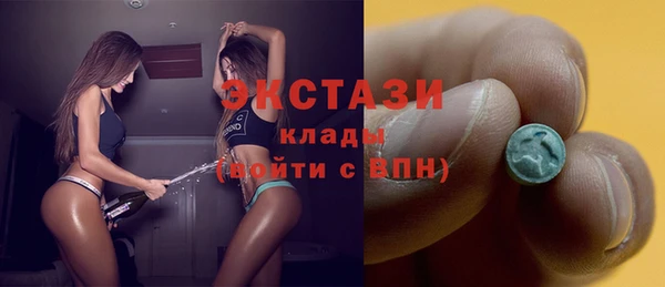 круглые Краснотурьинск