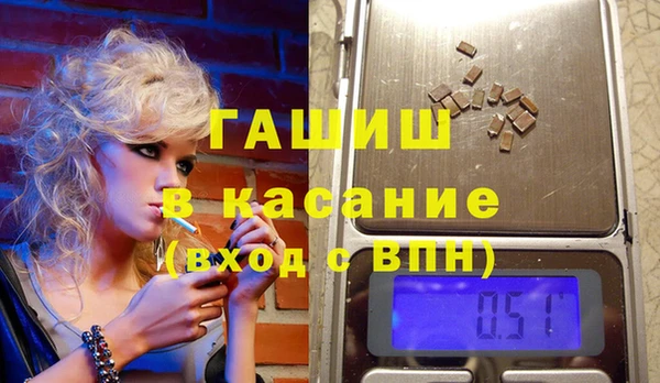 наркотики Белокуриха