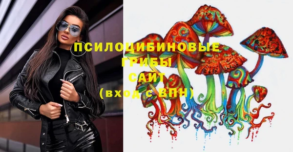 MDMA Белоозёрский