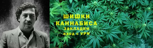 наркотики Белокуриха
