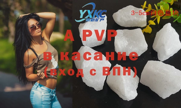 скорость mdpv Беломорск