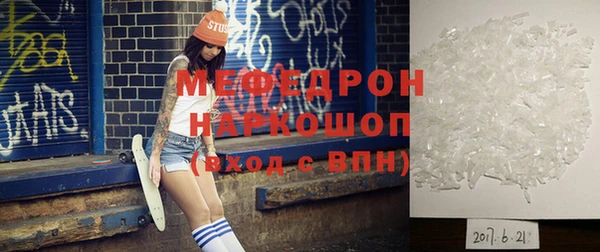 наркотики Белокуриха