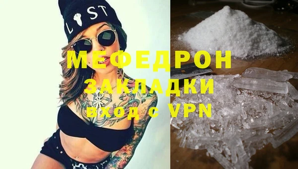 наркотики Белокуриха