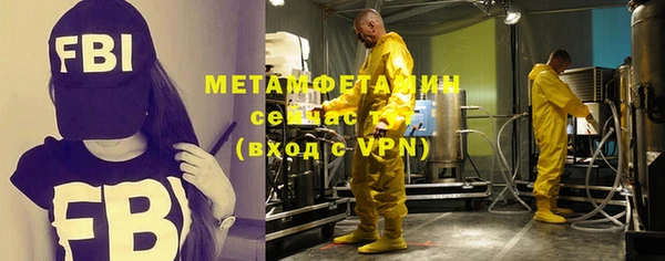 скорость mdpv Беломорск