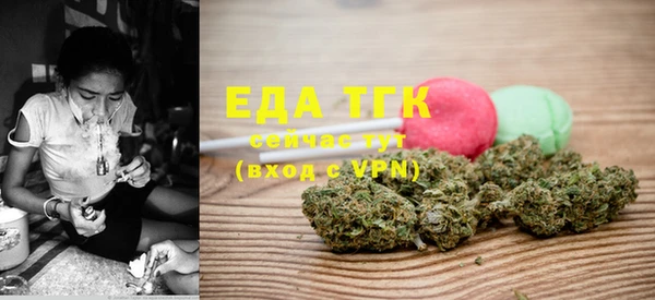 наркотики Белокуриха
