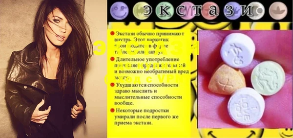 MDMA Белоозёрский