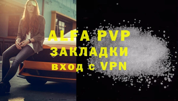 наркотики Белокуриха