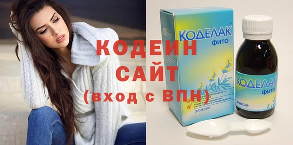 наркотики Белокуриха