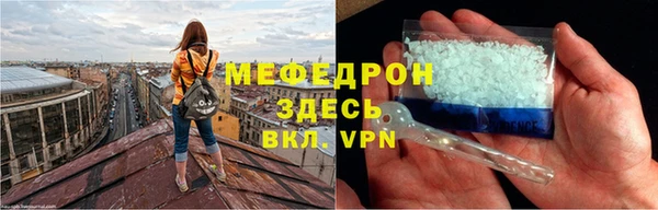 MDMA Белоозёрский