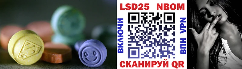 цены наркотик  Курчатов  LSD-25 экстази кислота 