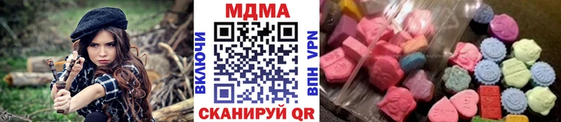 МДМА crystal  это официальный сайт  Курчатов  где купить наркоту  blacksprut вход 