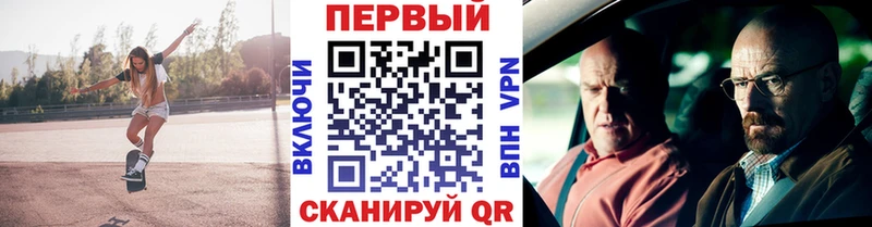 Метамфетамин пудра  что такое   Курчатов 