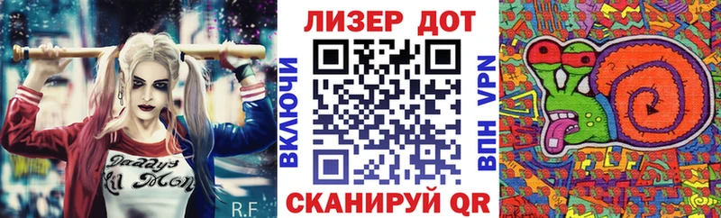 Марки N-bome 1500мкг  Курчатов 
